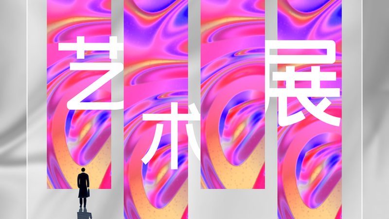 户外喷绘写真：防水防晒，标准解析