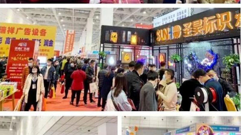 活动搭建执行流程定制公司：揭秘专业背后的秘密**