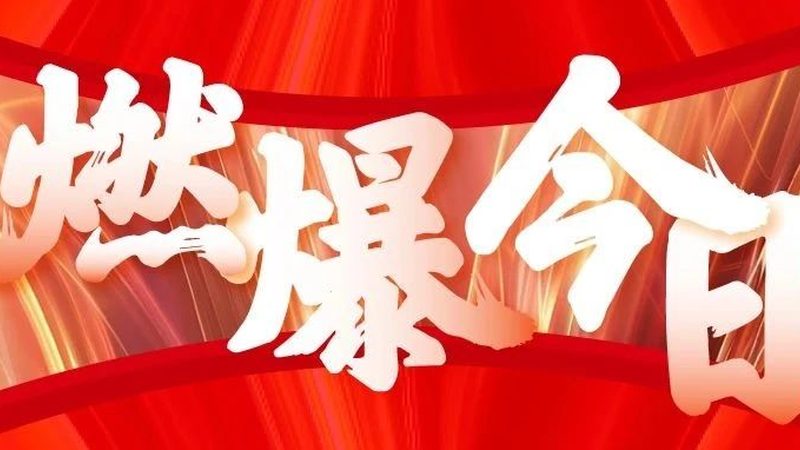 小型舞台搭建：尺寸参数与搭建要点