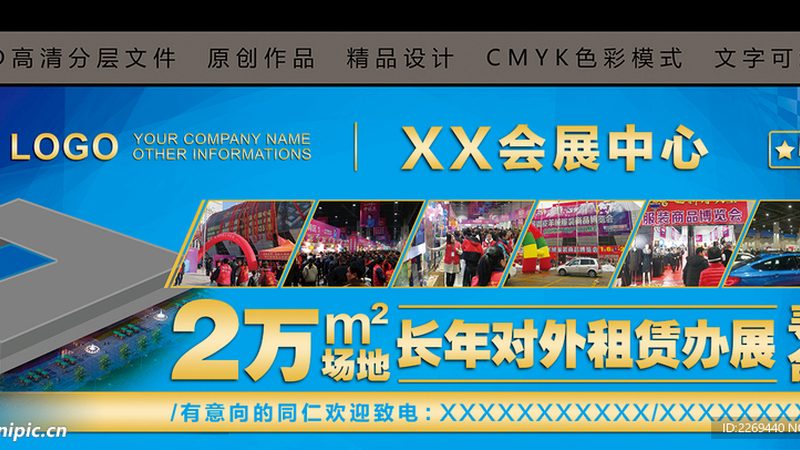 高端庆典策划厂家直销价格